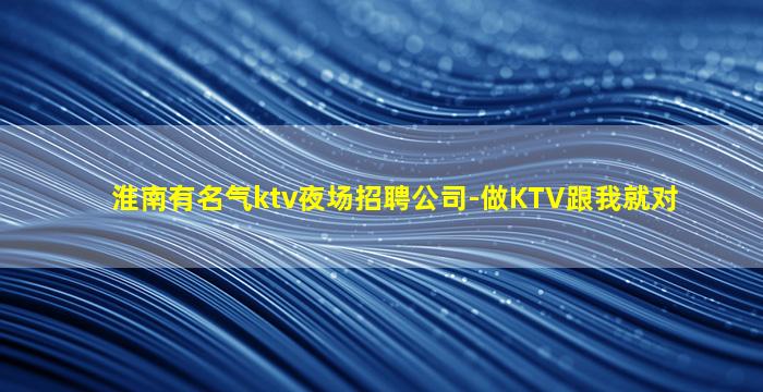 开封夜场招聘