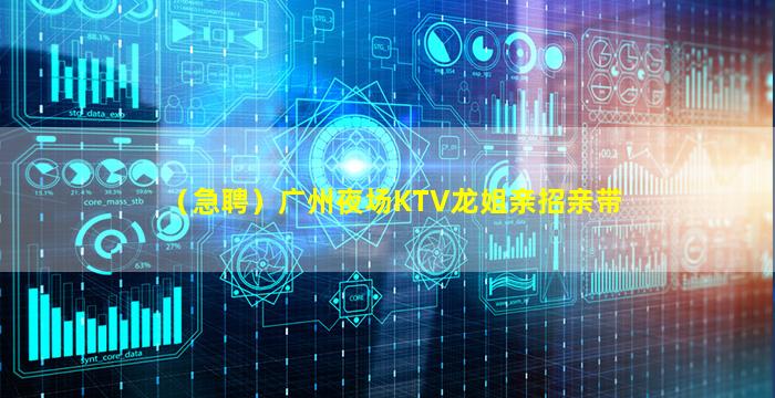 榆林酒吧招聘
